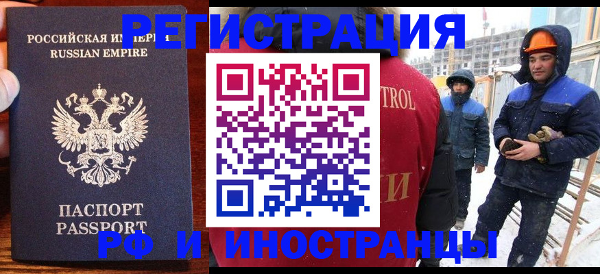 регистрация для дет. сада в Мордовии